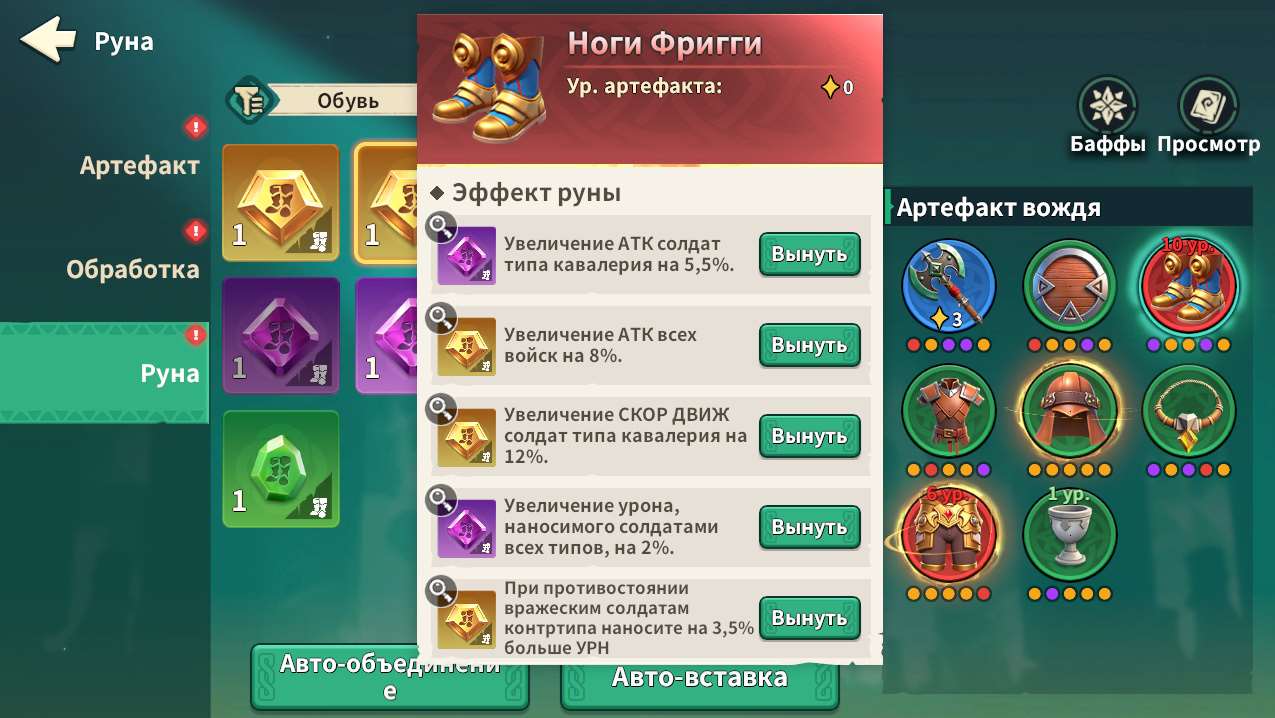 продажа аккаунта к игре Fate War (Война судьбы)